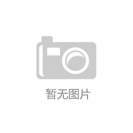 美高梅·MGM企业国有资产监督管理暂行条例（2019年修订版